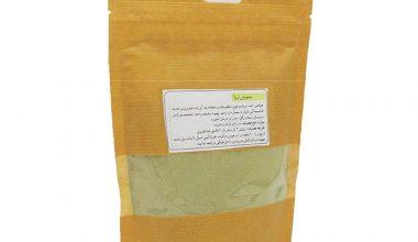دمنوش ثریا