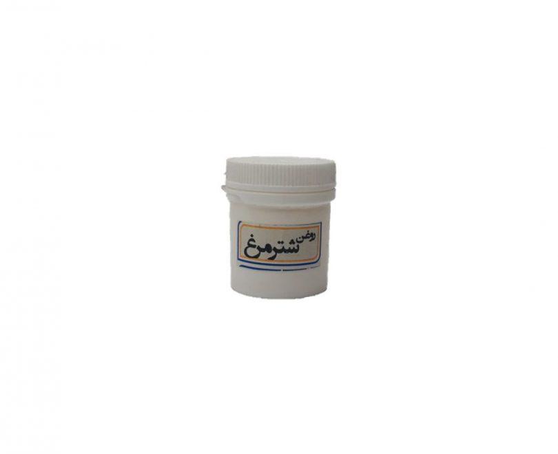 روغن شترمرغ