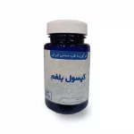 کپسول بلغم دکتر خیراندیش