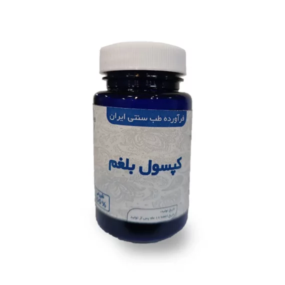 کپسول بلغم دکتر خیراندیش