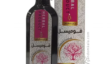 شربت فومیسل دکتر خیراندیش