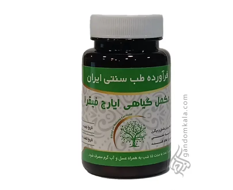 عطاری آنلاین گندم | ارسال رایگان + محصولات حکیم خیراندیش