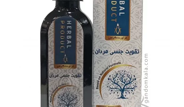 شربت تقویت جنسی مردان دکتر خیراندیش