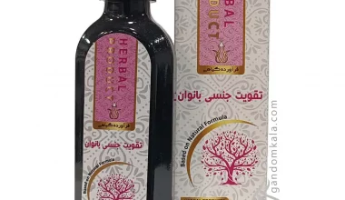 شربت تقویت جنسی زنان دکتر خیراندیش