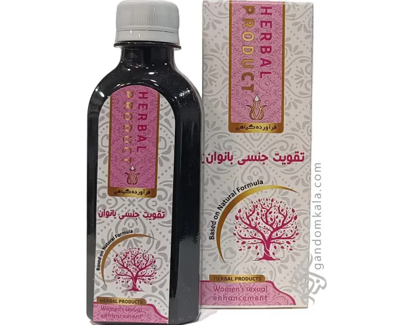شربت تقویت جنسی زنان دکتر خیراندیش