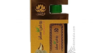 روغن سقز (55 میلی لیتر)