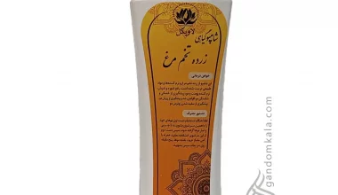 شامپو زرده تخم مرغ دکتر خیراندیش