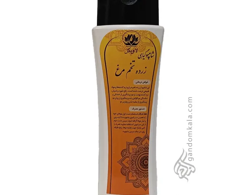 شامپو زرده تخم مرغ دکتر خیراندیش