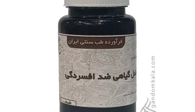 کپسول ضدافسردگی دکتر خیراندیش