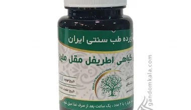 کپسول اطریفل مقل ملین دکتر خیراندیش