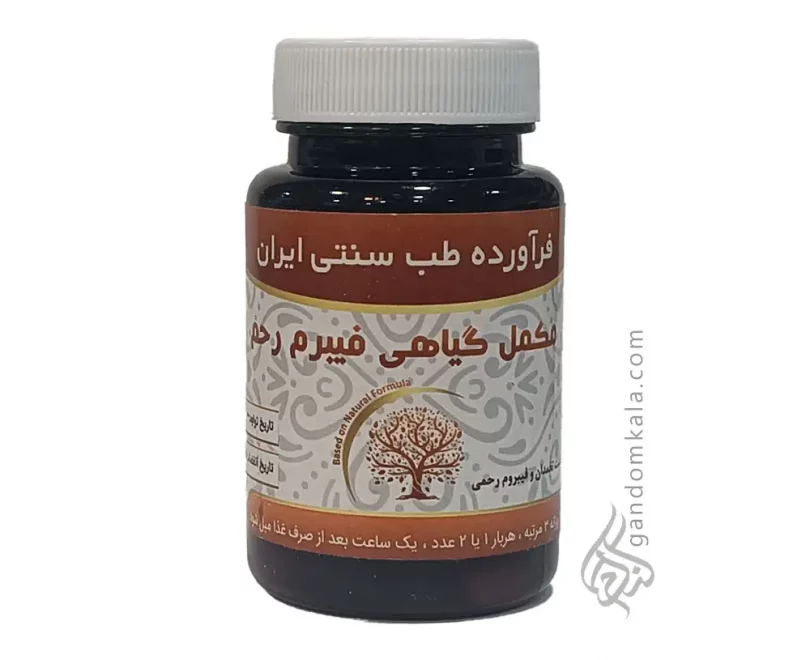 کپسول فیبرم رحم دکتر خیراندیش