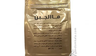 ماءالجبن دکتر خیراندیش