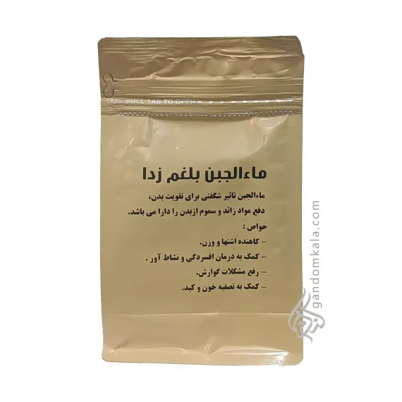 ماءالجبن بلغم زدا دکتر خیراندیش