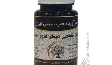 کپسول ضدمیگرن دکتر خیراندیش