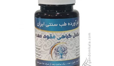 مکمل گیاهی مقوی معده دکتر خیراندیش