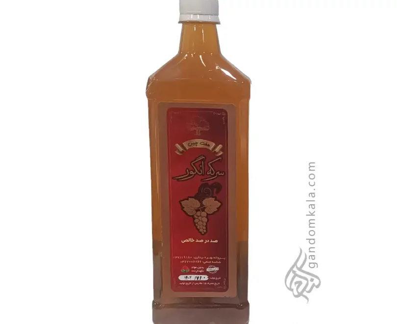 سرکه انگور دکتر خیراندیش