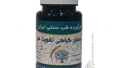 کپسول تقویت مو دکتر خیراندیش