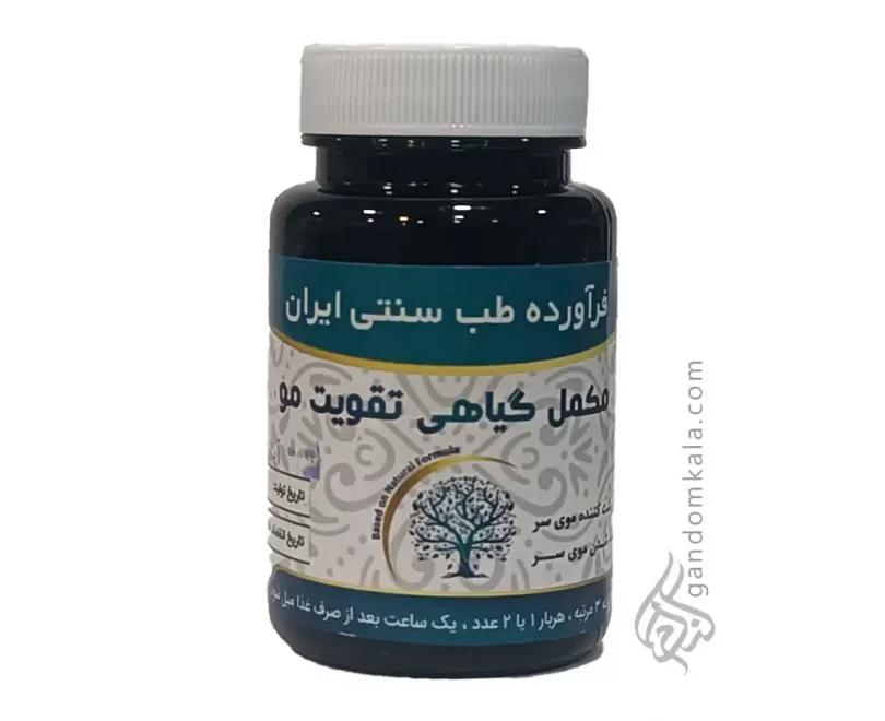 کپسول تقویت مو دکتر خیراندیش