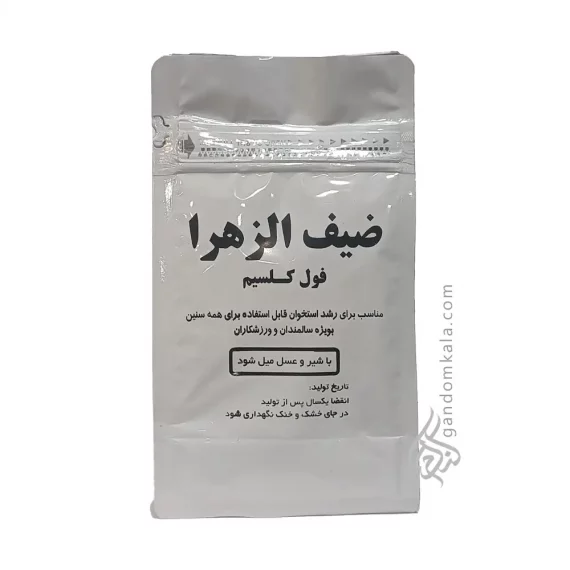 پودر ضیف الزهرا دکتر خیراندیش