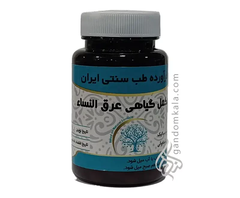مکمل گیاهی عرق النساء دکتر خیراندیش