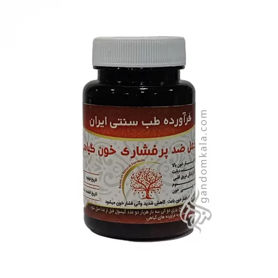 مکمل گیاهی ضدپرفشاری خون دکتر خیراندیش