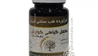 مکمل گیاهی گوارش دکتر خیراندیش