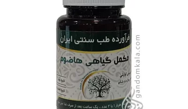 مکمل گیاهی هاضوم دکتر خیراندیش