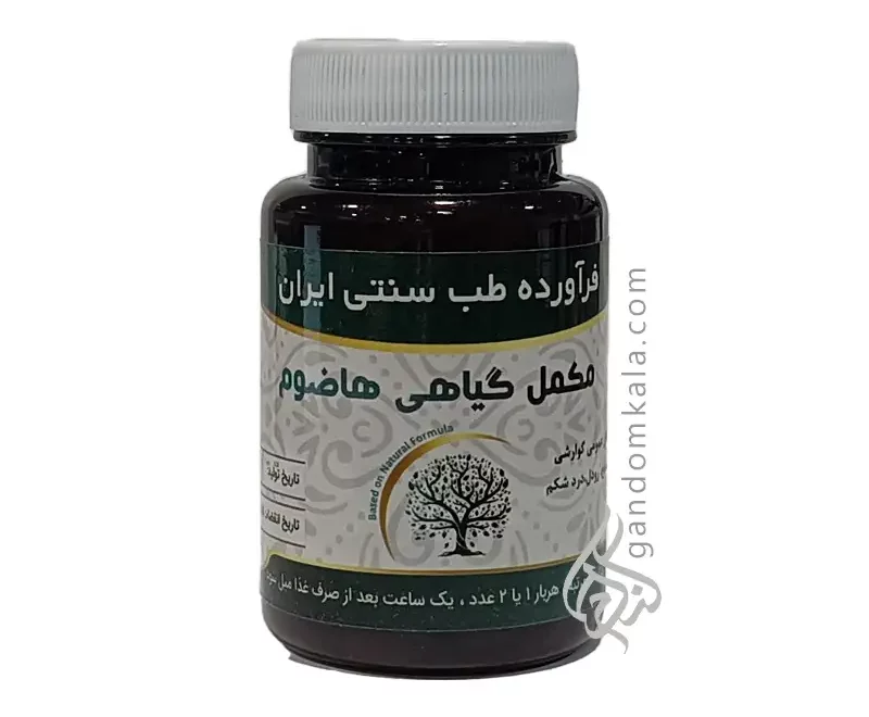 مکمل گیاهی هاضوم دکتر خیراندیش