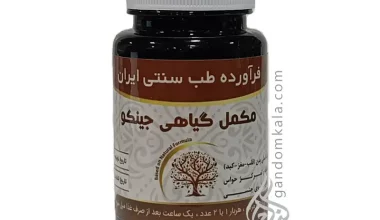 مکمل گیاهی جینکو دکتر خیراندیش