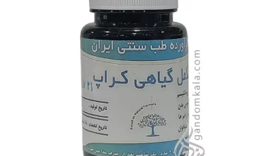مکمل گیاهی کراپ (خرچنگ) دکتر خیراندیش
