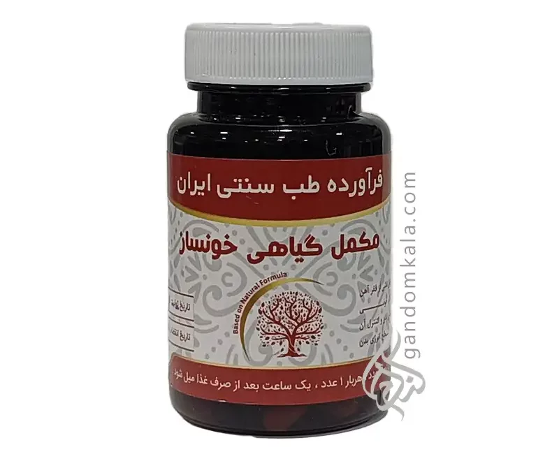 مکمل گیاهی خونساز دکتر خیراندیش