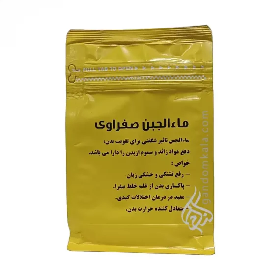 ماءالجبن صفراوی دکتر خیراندیش