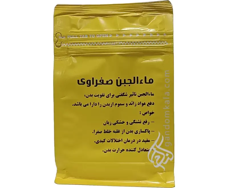 ماءالجبن صفراوی دکتر خیراندیش