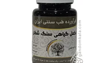مکمل گیاهی سنگ شکن دکتر خیراندیش