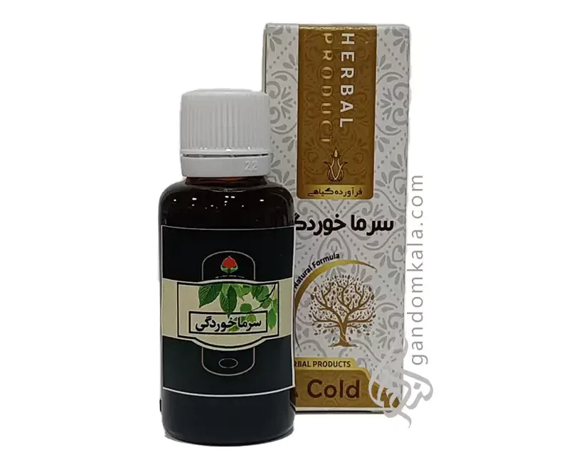 قطره سرماخوردگی دکتر خیراندیش