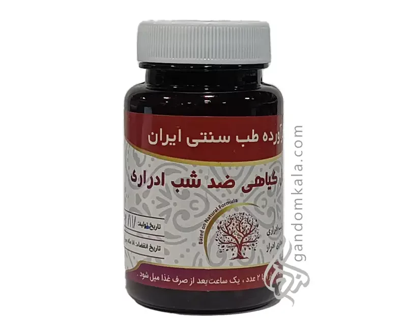 مکمل گیاهی شب ادراری دکتر خیراندیش