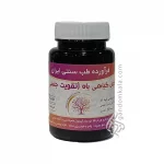 مکمل تقویت جنسی دکتر خیراندیش