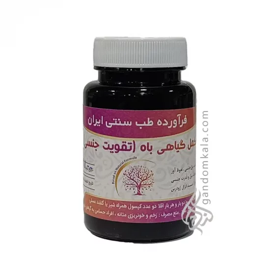 مکمل تقویت جنسی دکتر خیراندیش