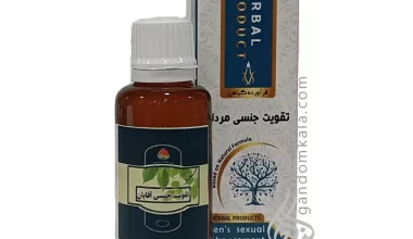 قطره تقویت جنسی مردان دکتر خیراندیش