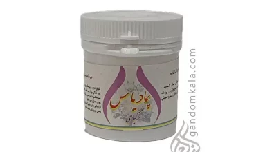 پماد یاس دکتر خیراندیش
