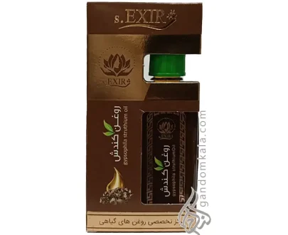 روغن کندش دکتر خیراندیش
