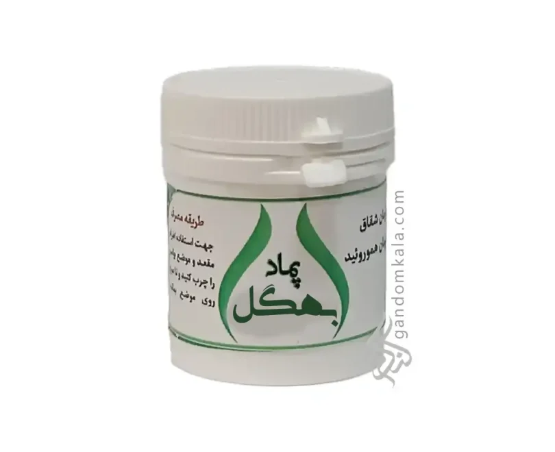 پماد بهگل دکتر خیراندیش