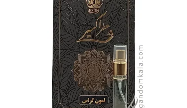 عطر لمون گراس دکتر خیراندیش