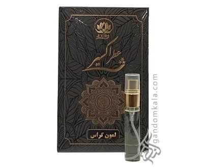 عطر لمون گراس دکتر خیراندیش