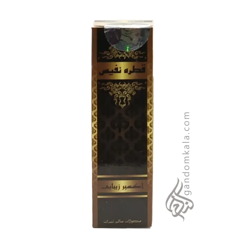 قطره نفیس