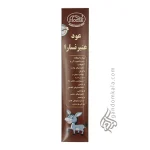 عود عنبر نسارا