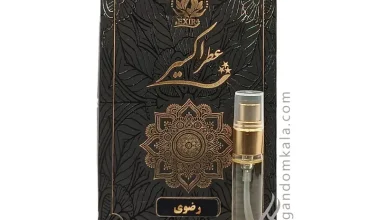 عطر رضوی دکتر خیراندیش