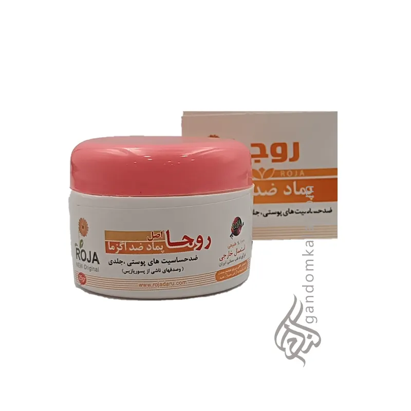 پماد ضد اگزما روجا