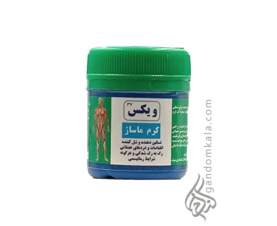 پماد ویکس