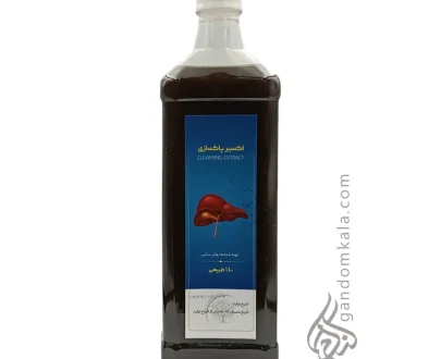 اکسیر پاکسازی دکتر خیراندیش